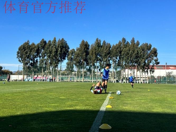 2023年中国足协女子赛事裁判工作总结会在海埂体育训练基地顺利举办