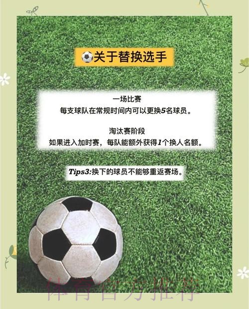 世界杯比分教程 世界杯比分教程