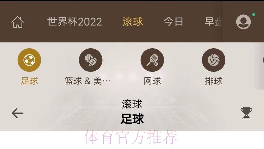 2026世界杯滚球教程最新网址 2026世界杯滚球教程最新网址